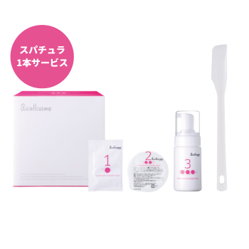 APPSカーボンダブルバブルパック10回分(スパチュラ1本サービス)