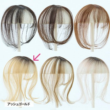 ピタカラー®　アッシュゴールド（3Dハイライト）