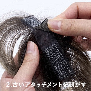 PITACOLOR（ピタカラー）専用アタッチメント 交換用4枚入り
