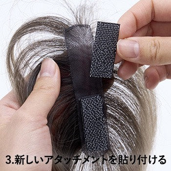 PITACOLOR（ピタカラー）専用アタッチメント 交換用4枚入り
