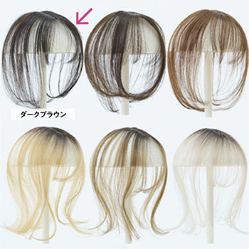 ピタカラー　ダークブラウン（ナチュラル）